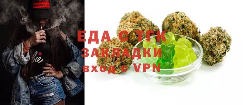 Canna-Cookies конопля  Верещагино 