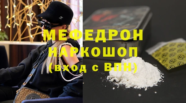 MESCALINE Беломорск