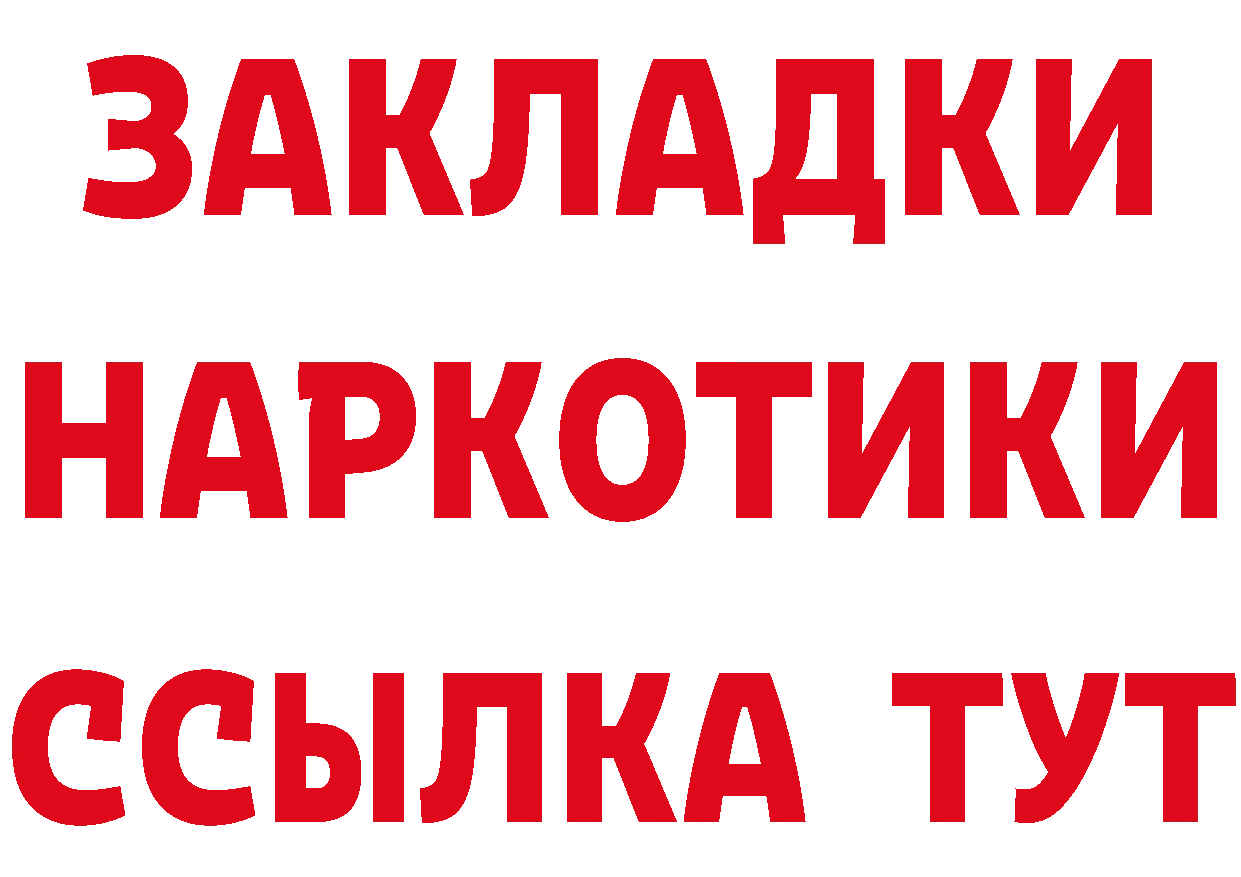 КЕТАМИН VHQ рабочий сайт площадка omg Верещагино